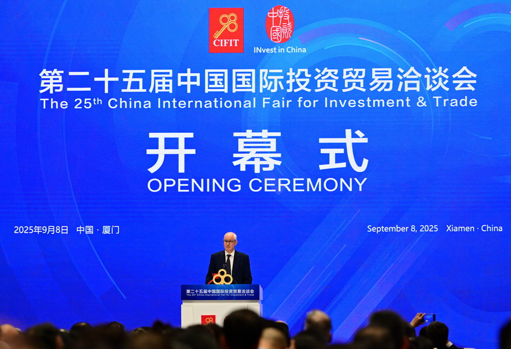 9月8日,英国驻华大使魏磊在投洽会开幕式上宣读英国首相斯塔默贺信。英国是今年投洽会的主宾国。