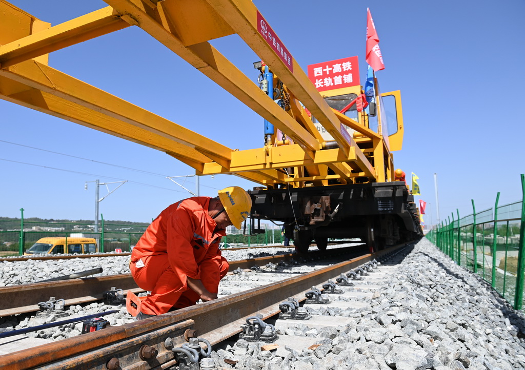 9月8日,施工人员在西十高铁西安东至蓝田区间铺轨现场作业。