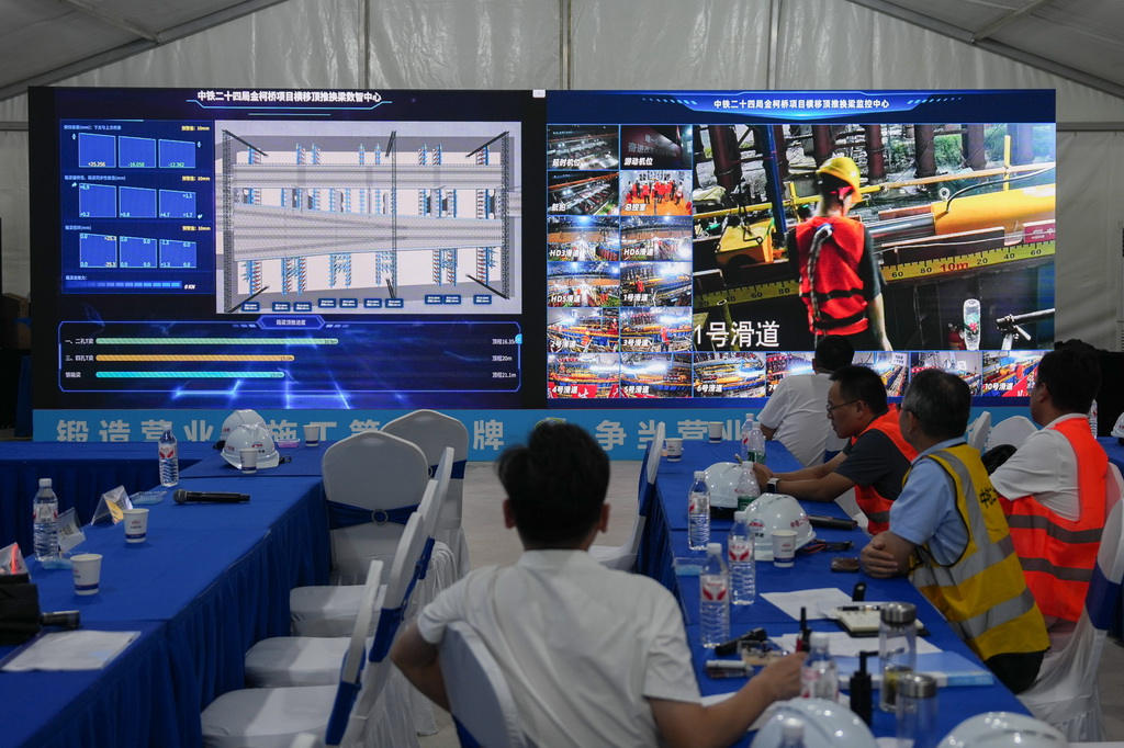 9月10日凌晨，工程技术人员在浙江绍兴城际铁路柯桥站顶推横移换梁施工现场指挥部实时关注工程进展。