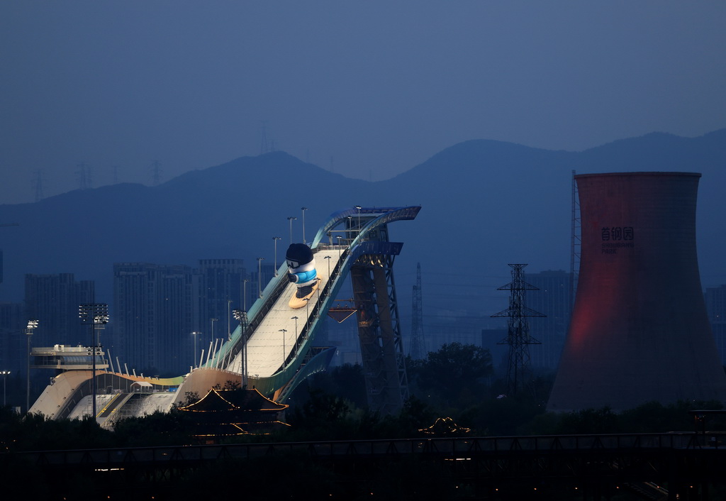 这是9月11日拍摄的首钢园区夜景。新华社记者 张晨霖 摄