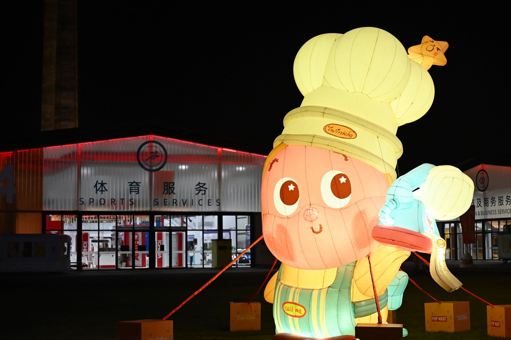 这是9月11日拍摄的首钢园区夜景。新华社记者 隋尚君 摄