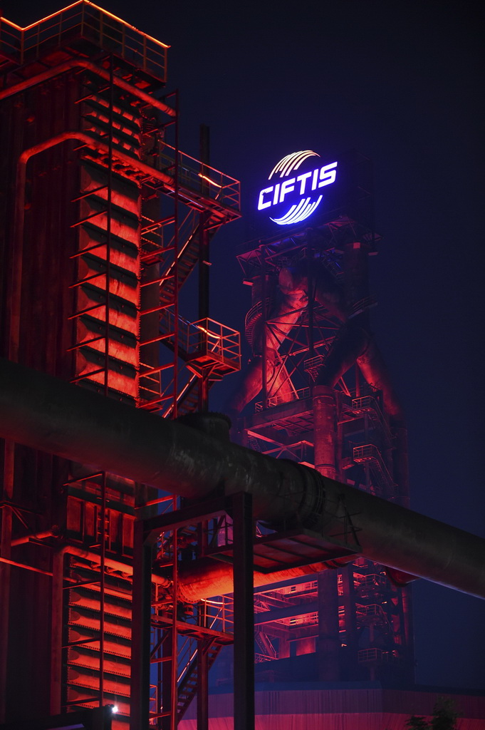 这是9月11日拍摄的首钢园区夜景。新华社记者 刘岭逸 摄