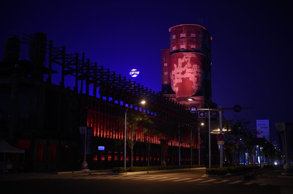 这是9月11日拍摄的首钢园区夜景。新华社记者 刘岭逸 摄