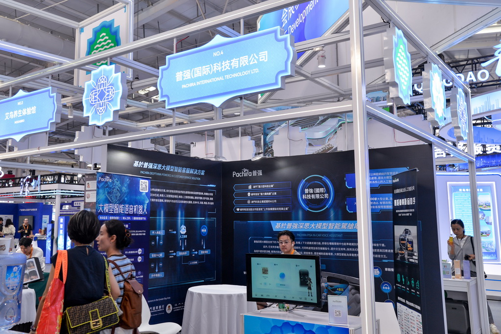 9月12日在北京首钢园拍摄的2025年服贸会澳门展区普强（国际）科技有限公司展台。新华社记者 徐钦 摄