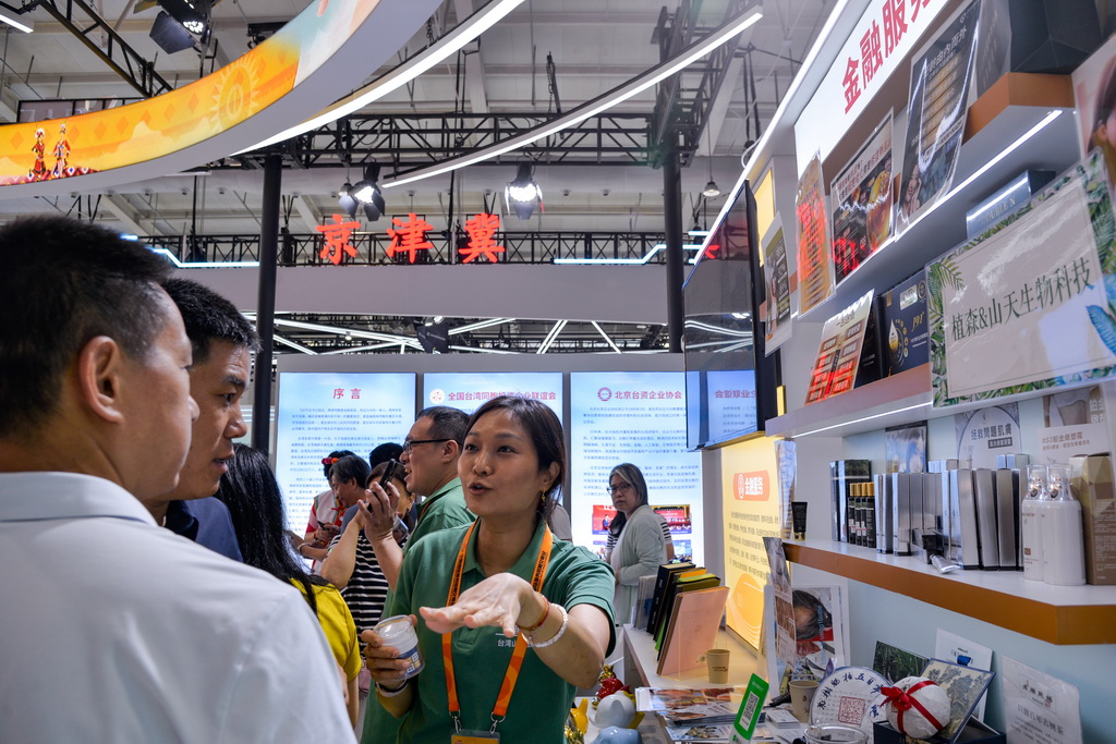 9月12日，在北京首钢园，人们在2025年服贸会台湾展区山天生物科技展台前洽谈。新华社记者 徐钦 摄