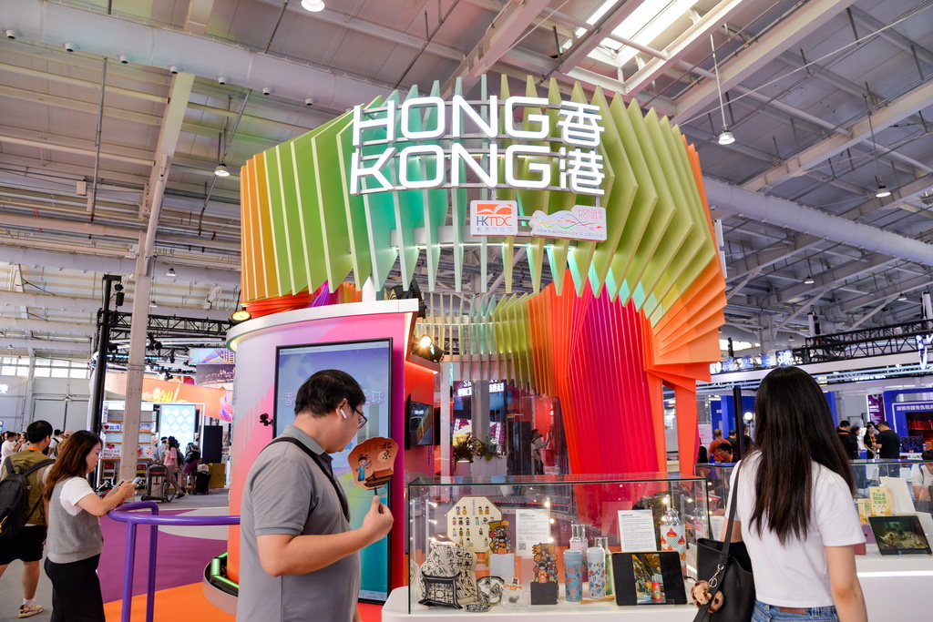 9月12日，在北京首钢园，人们经过2025年服贸会香港展区。新华社记者 徐钦 摄