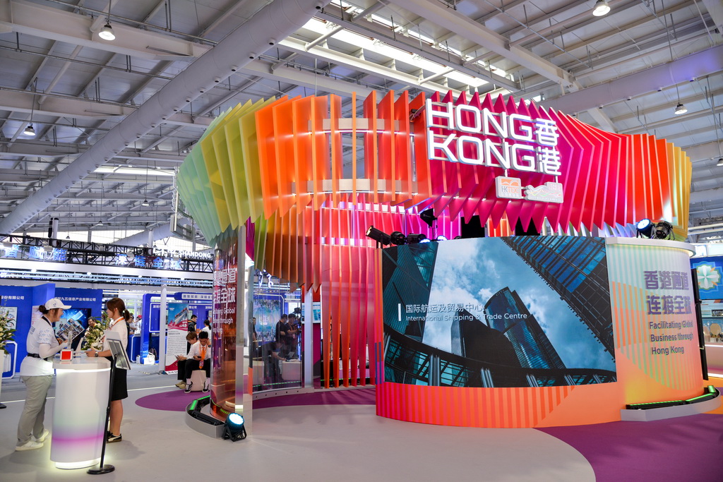 9月12日在北京首钢园拍摄的2025年服贸会香港展区。新华社记者 徐钦 摄