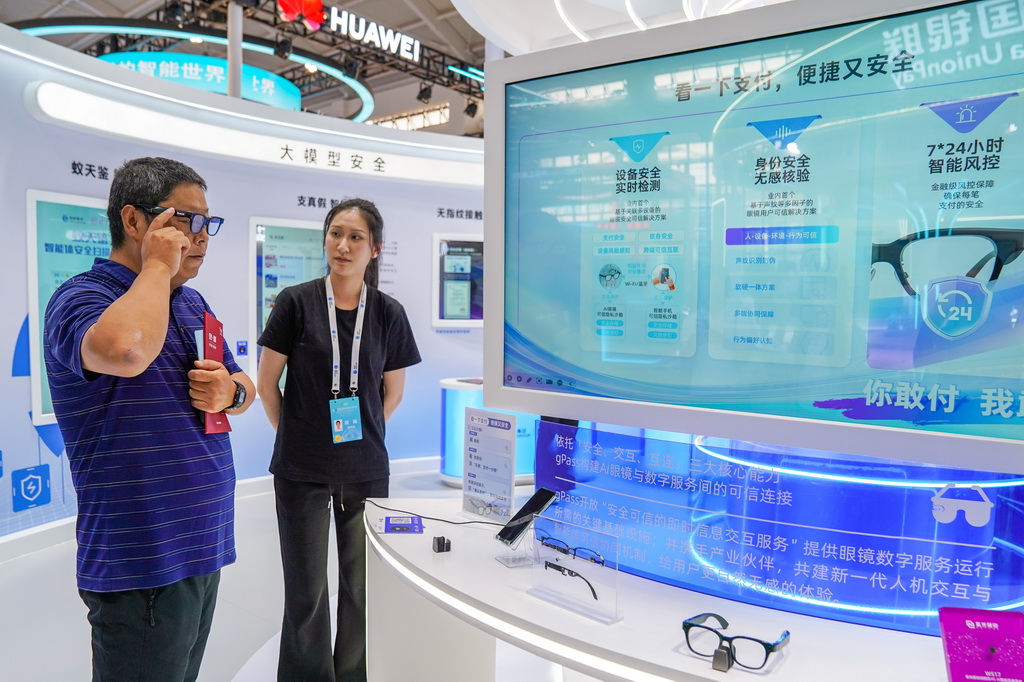 9月15日，观众在云南昆明举行的2025年国家网络安全宣传周配套活动——网络安全博览会暨网络安全产品和服务国际推介会上体验智能眼镜。