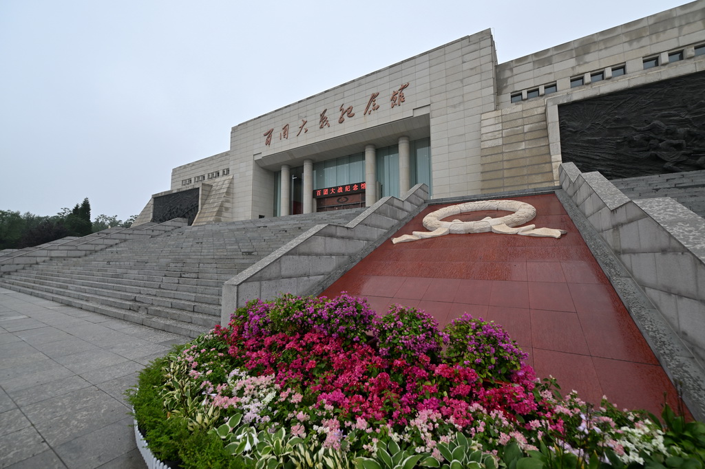 这是2025年7月7日拍摄的百团大战纪念馆。新华社记者 詹彦 摄