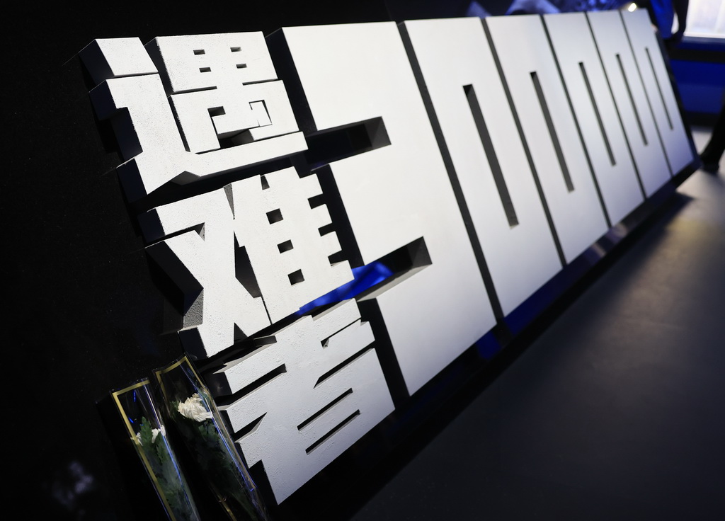 2025年7月8日，参观者在位于北京的中国人民抗日战争纪念馆参观《为了民族解放与世界和平》主题展览时，留下两朵白菊纪念南京大屠杀遇难者。新华社记者 张晨霖 摄