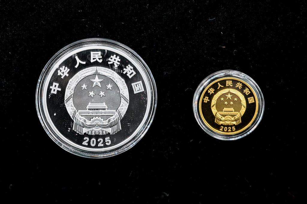 这是9月19日拍摄的新疆维吾尔自治区成立70周年金银纪念币。