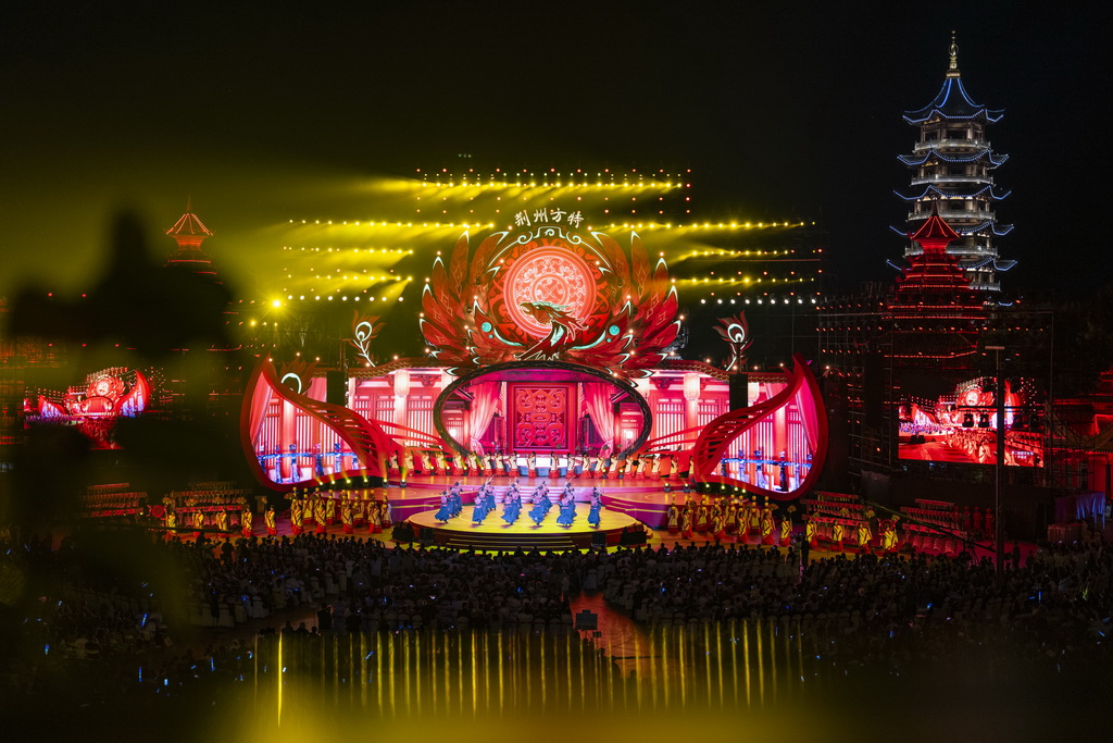 9月20日拍摄的第二届楚文化节开幕式现场。