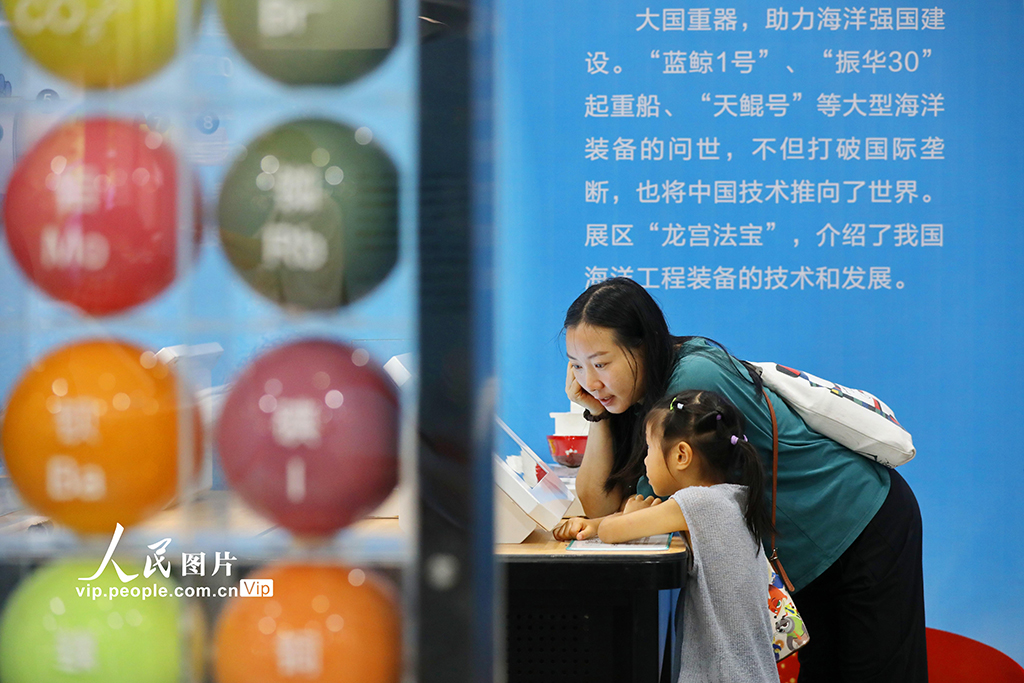 2025年9月20日，小朋友和家长在浙江省嘉兴市科技馆“向海图强·海洋主题科普展”上了解我国大型海洋装备知识。金鹏摄（人民图片网）