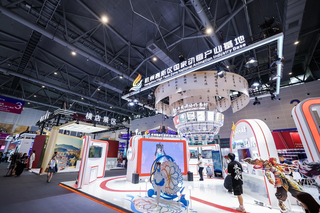 这是9月25日拍摄的第四届全球数字贸易博览会数字文娱展区一角。