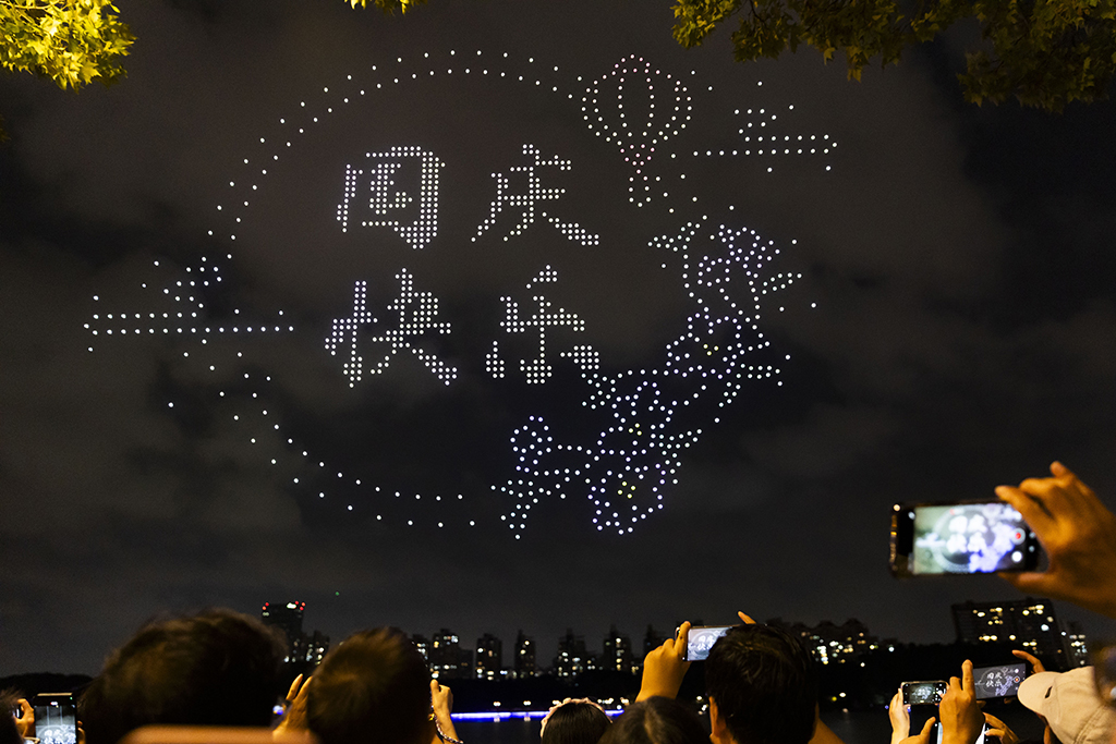 9月27日，市民游客在上海世纪公园观看无人机灯光秀。