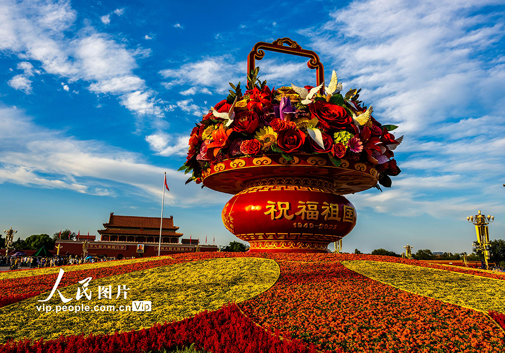 “祝福祖国”巨型花篮亮相天安门广场【2】