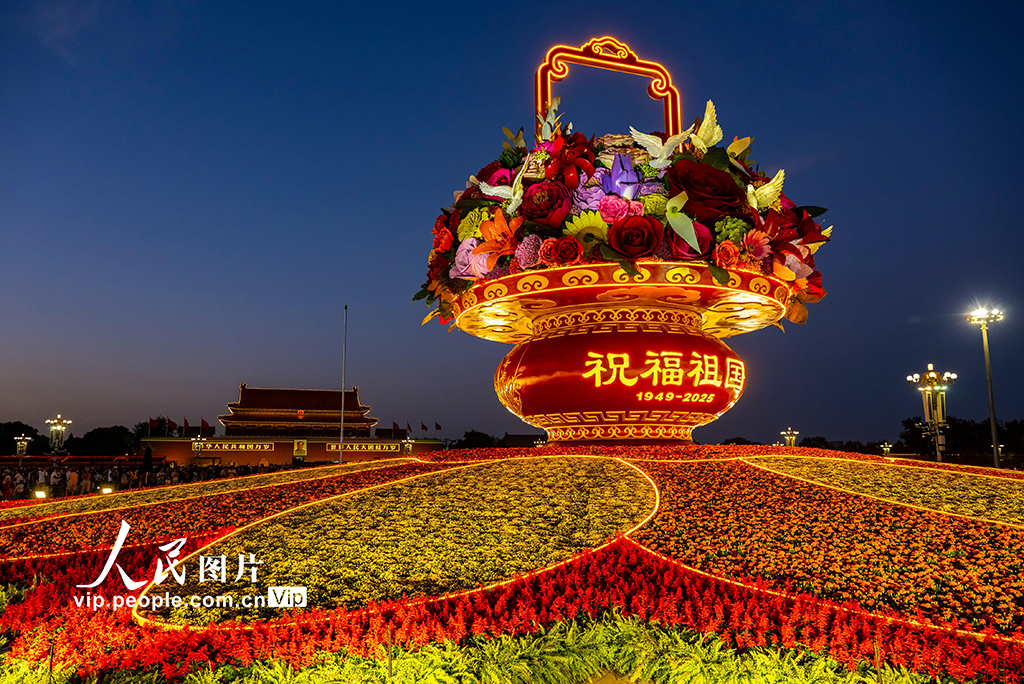 “祝福祖国”巨型花篮亮相天安门广场【4】