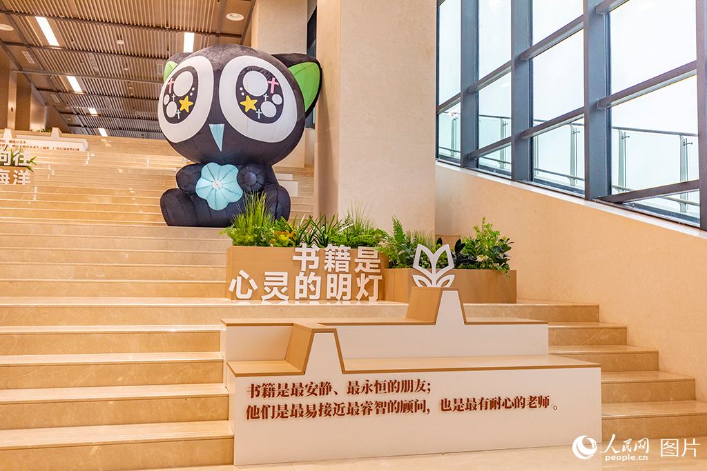  雄安图书馆正式对外开放 【2】