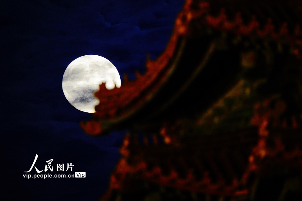 10月6日，一轮圆月现身夜空，与故宫角楼上的脊兽悄然同框。宋家儒摄（人民图片网）