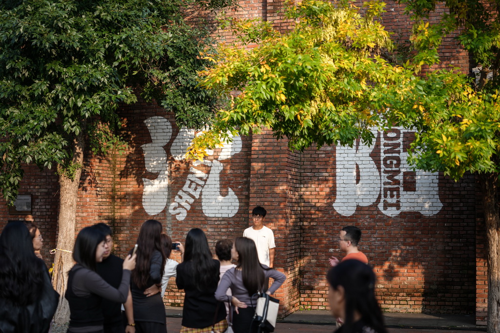 10月1日，游客在沈阳红梅文创园游览。