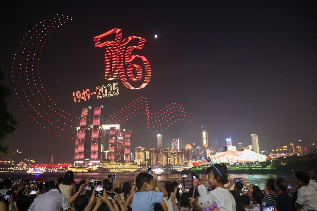 这是10月1日晚在重庆市南岸区拍摄的无人机灯光秀。新华社记者 黄伟 摄