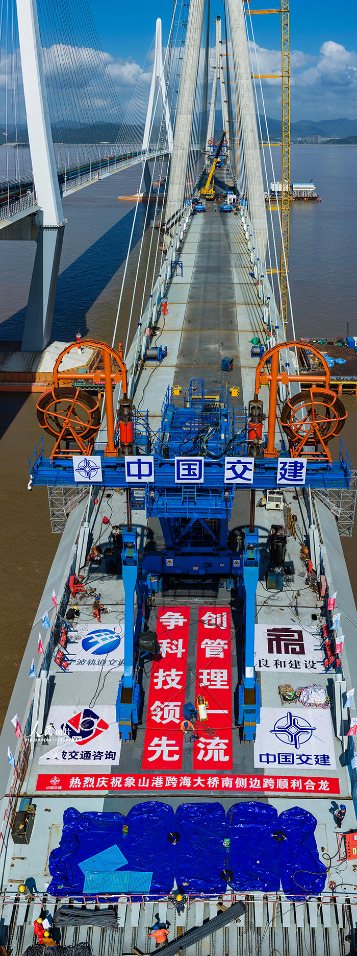 浙江宁波：象山港跨海大桥南侧边跨合龙【6】