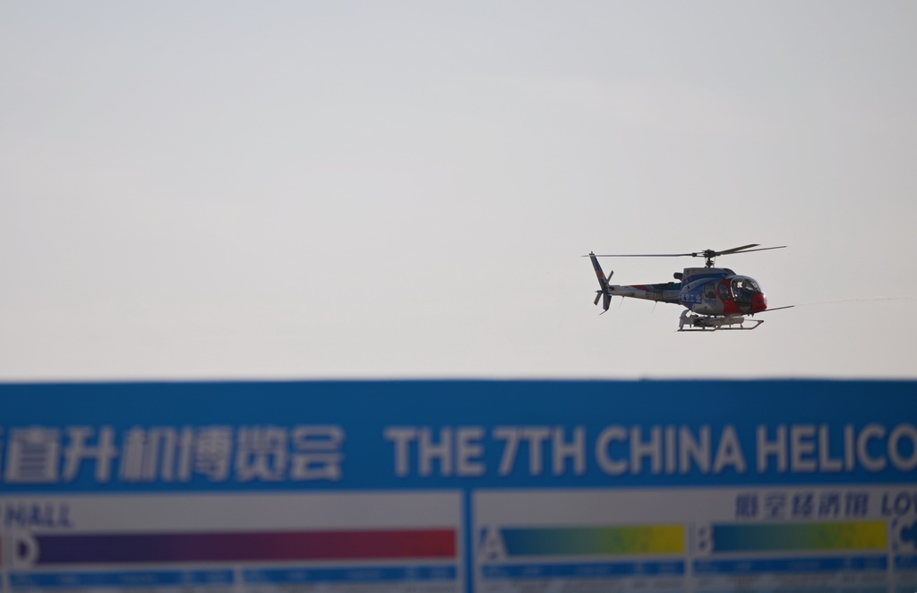 10月14日，参加飞行表演的直升机进行演练。新华社记者 李然 摄