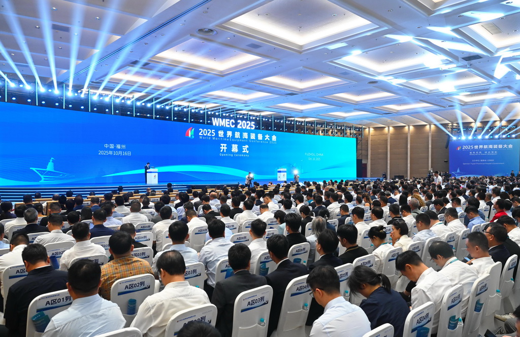 这是10月16日拍摄的2025世界航海装备大会开幕式现场。新华社记者 周义 摄