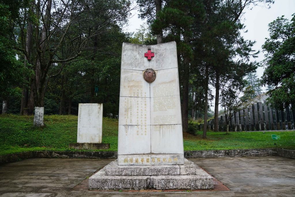 这是10月25日在中国红十字会救护总队贵阳图云关抗战纪念园拍摄的国际援华医疗队纪念碑。