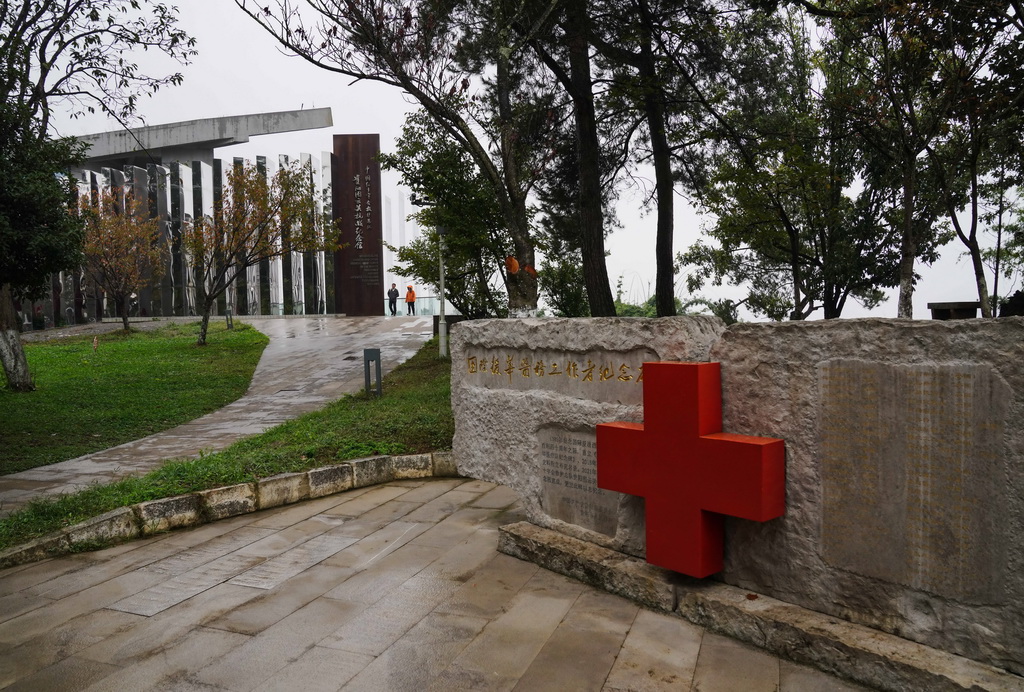 这是10月25日拍摄的中国红十字会救护总队贵阳图云关抗战纪念馆外景。