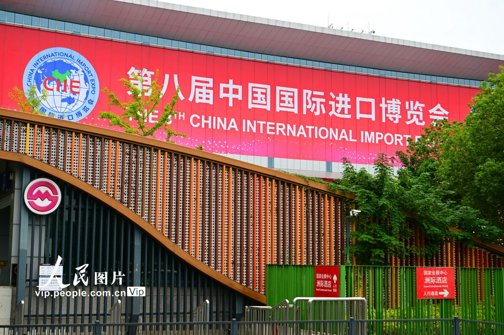 第八届进博会准备就绪【2】