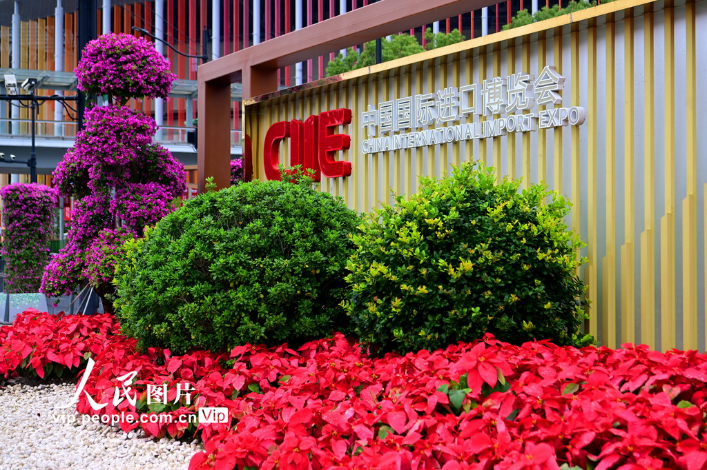 第八届进博会准备就绪【3】