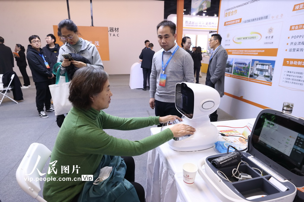 2025第十一届北京国际老龄产业博览会举行