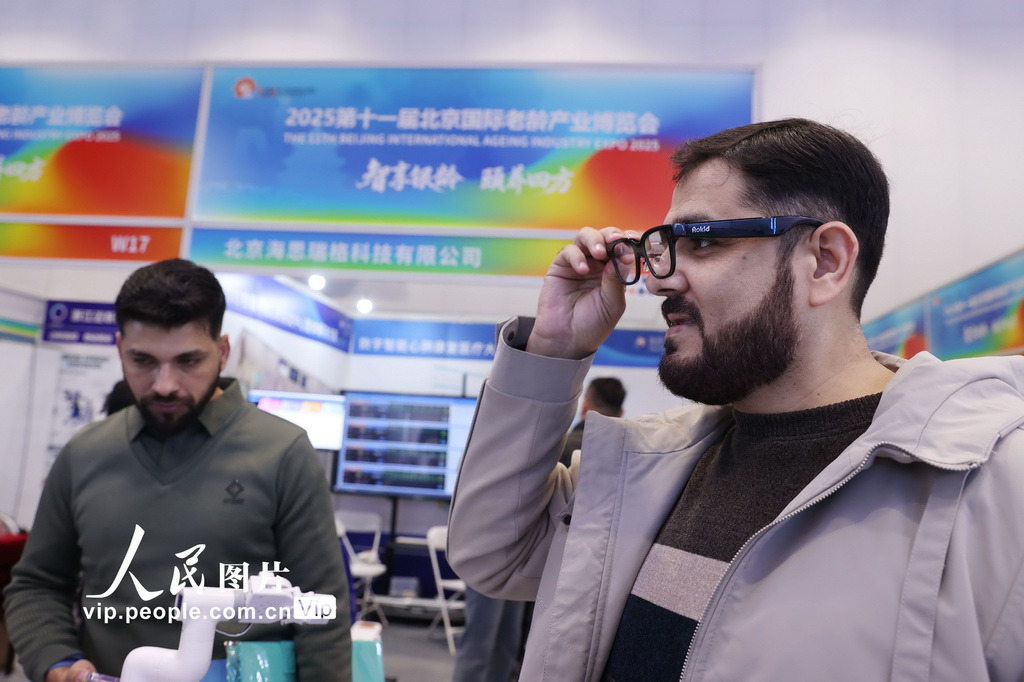 2025第十一届北京国际老龄产业博览会举行【5】