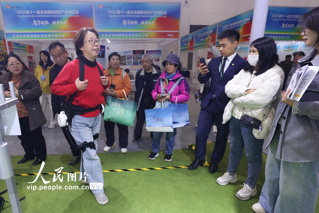 2025第十一届北京国际老龄产业博览会举行【7】
