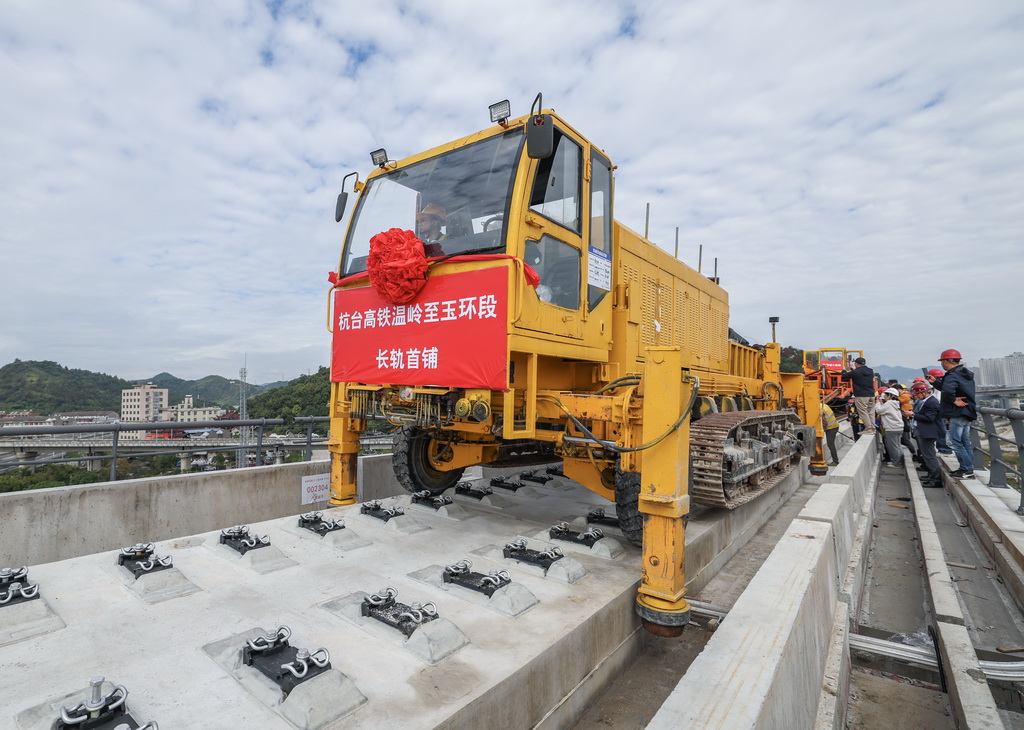 11月5日,在浙江省台州市杭台高铁温岭至玉环段施工作业现场,中铁十四局工作人员操作长轨牵引车将首段500米长钢轨精准铺设在无砟道床上。