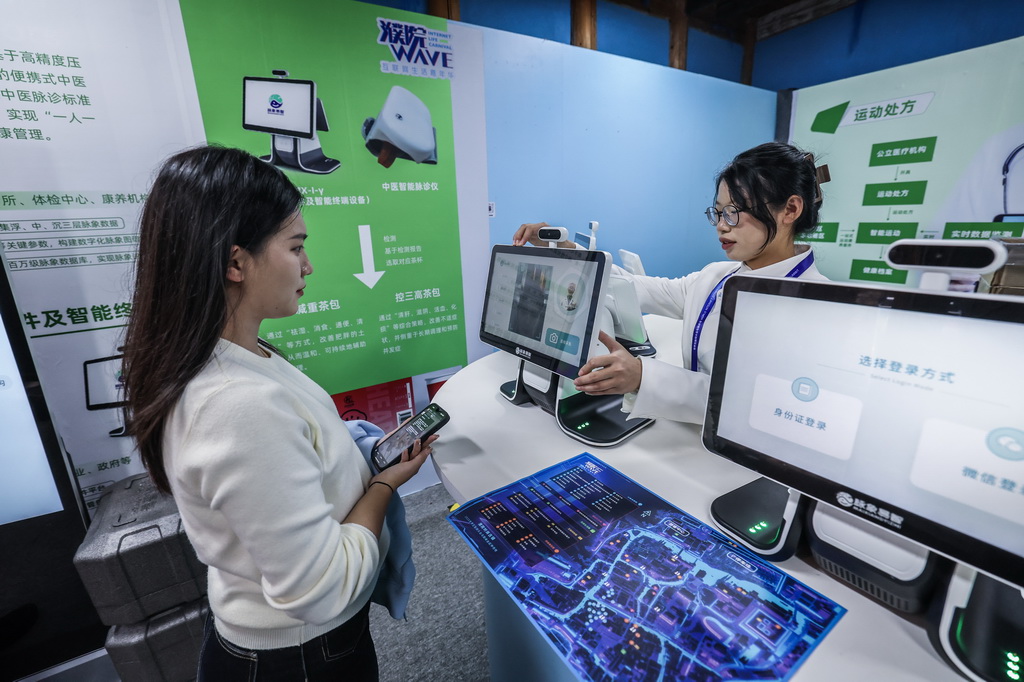 11月5日,游客在濮院时尚古镇的互联网生活嘉年华体验AI+中医诊疗。
