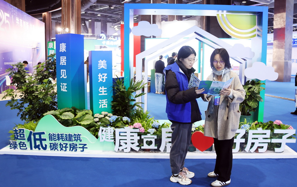 11月6日,参观者在住博会上了解绿色低碳好房子的展出内容。