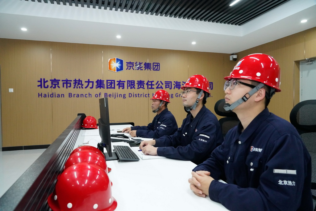 11月7日,在北京热力海淀分公司上河村C区锅炉房控制室,工作人员监测供热系统运行情况。
