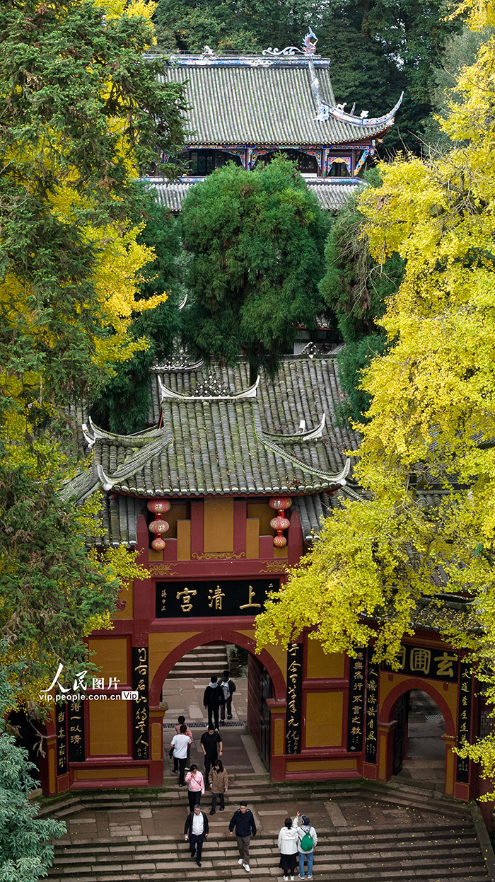 四川都江堰：青城山景区秋色美如画【7】