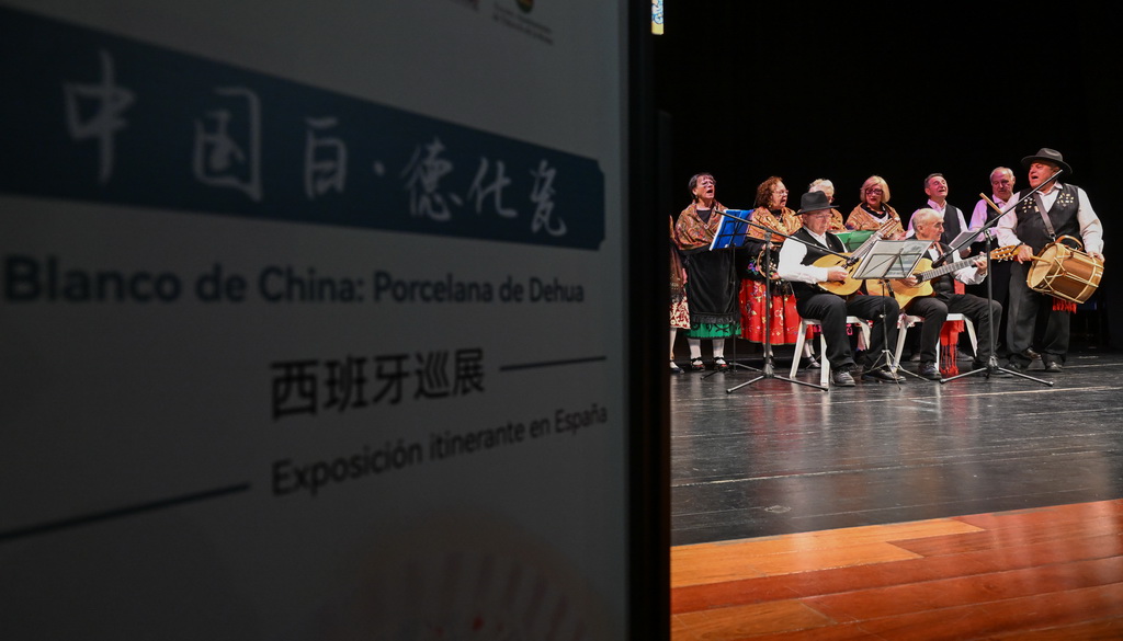 11月11日,塔拉韦拉表演团队在“中国白·德化瓷”西班牙巡展开幕式上表演。