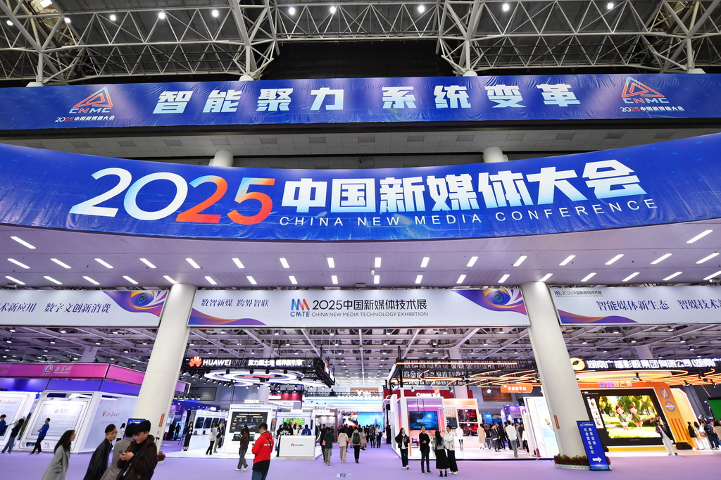 11月12日，观众在2025中国新媒体技术展参观。