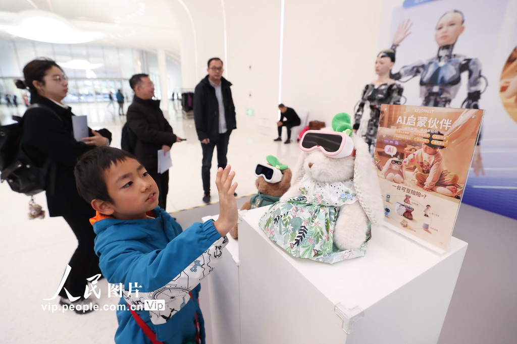 2025人工智能+大会在北京举行【5】