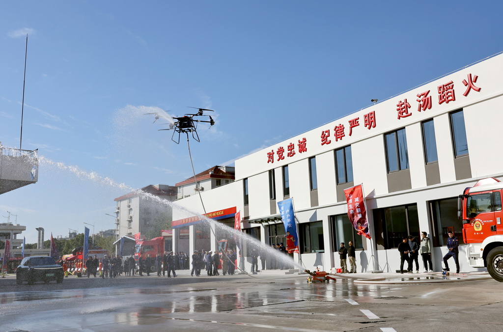 11月18日，消防无人机和高压水炮机器狗在活动现场进行作业演示。