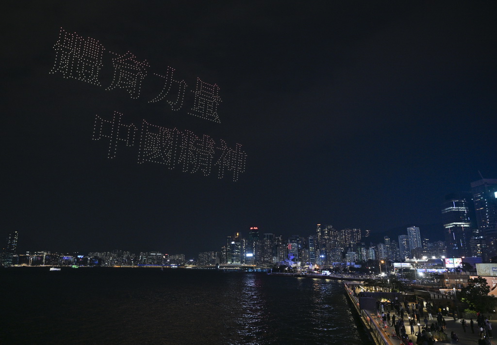 香港举行“体育力量 闪耀香江”大型无人机表演【7】
