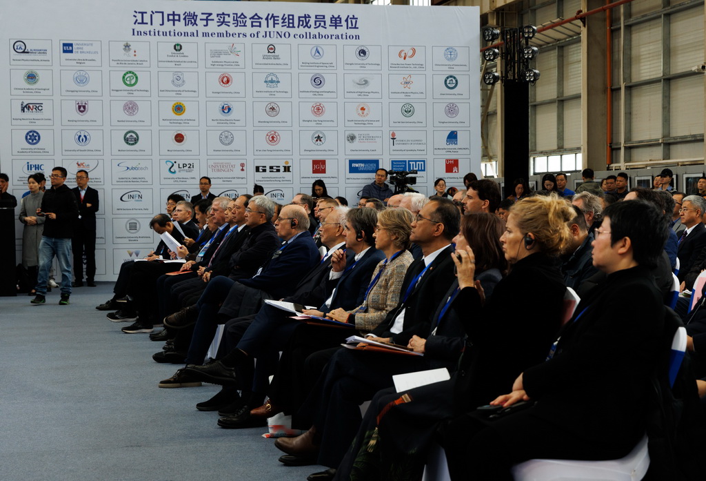 11月19日在广东省江门市拍摄的发布会现场。