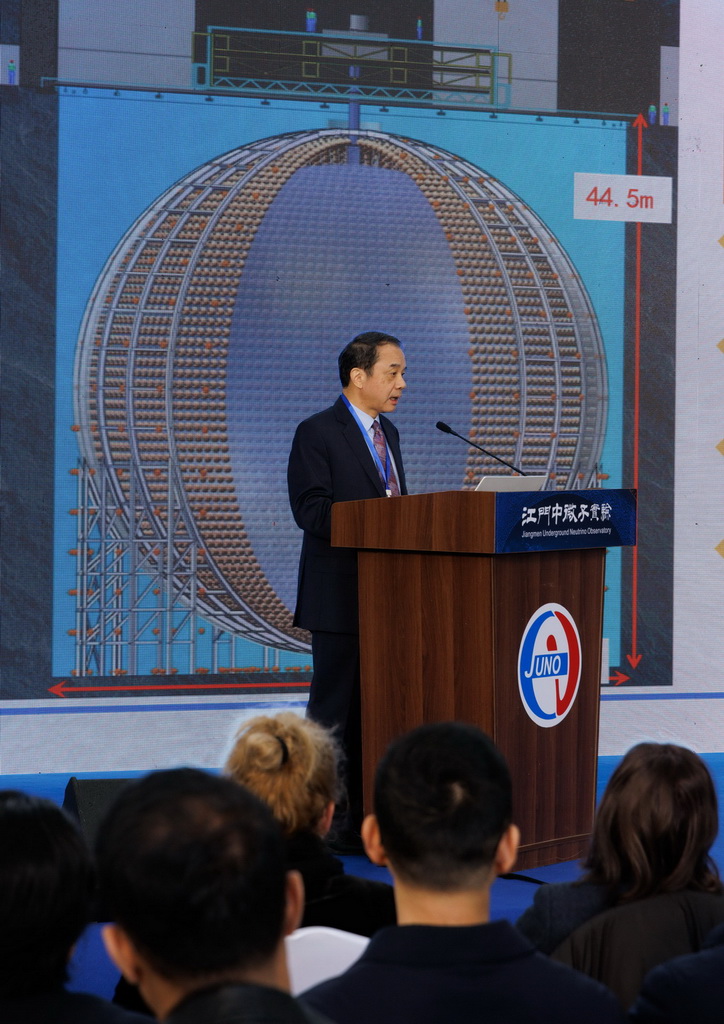 11月19日，在广东省江门市举行的发布会上，中国科学院院士、江门中微子实验项目经理王贻芳在介绍项目情况。