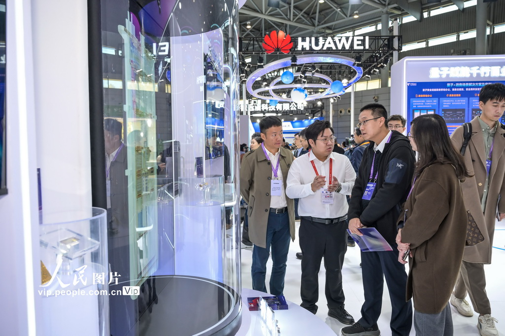 2025量子科技和产业大会在合肥开幕【2】