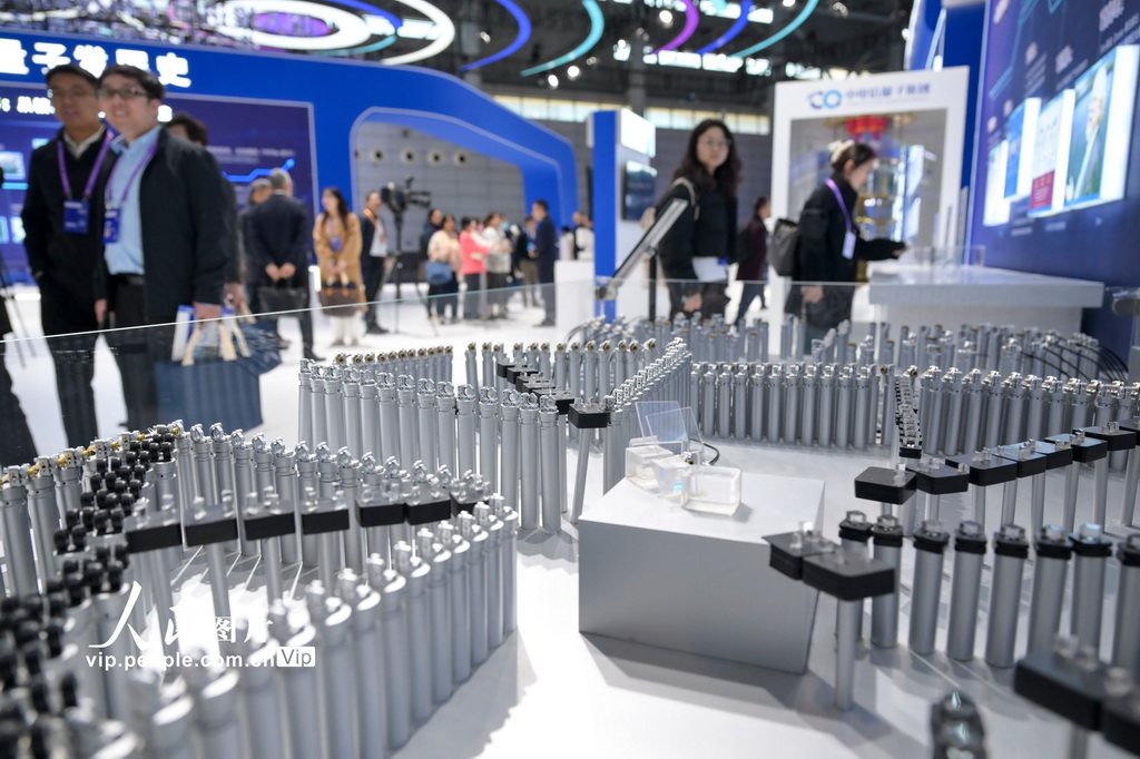 2025量子科技和产业大会在合肥开幕【5】