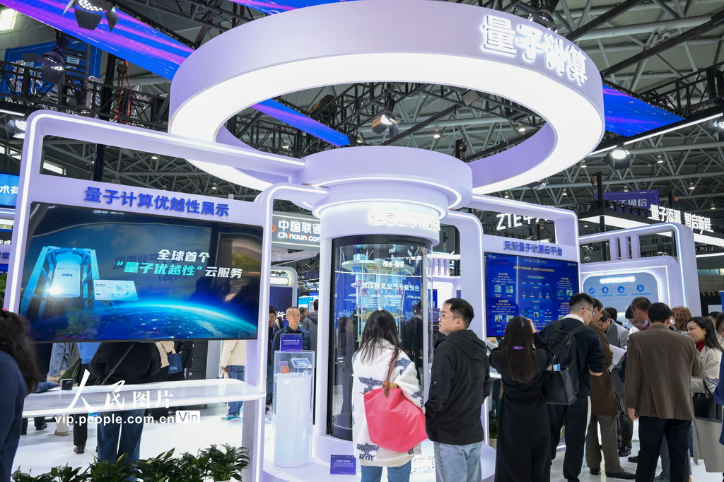 2025量子科技和产业大会在合肥开幕【8】